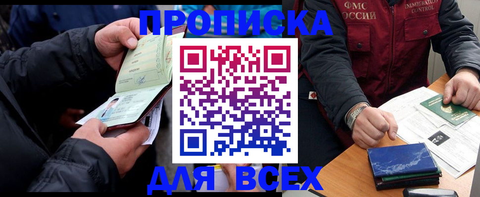 регистрация для школы в Мичуринске